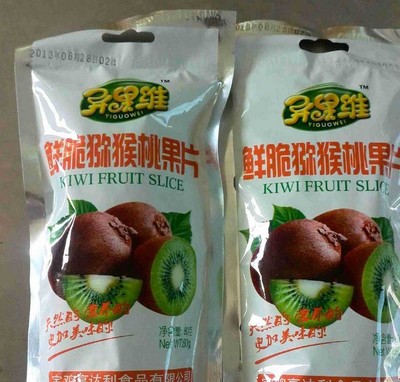 脆片先生 当猕猴桃的奇妙邂逅变成一种摇滚